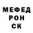 Метадон кристалл Alexander Kandinsky