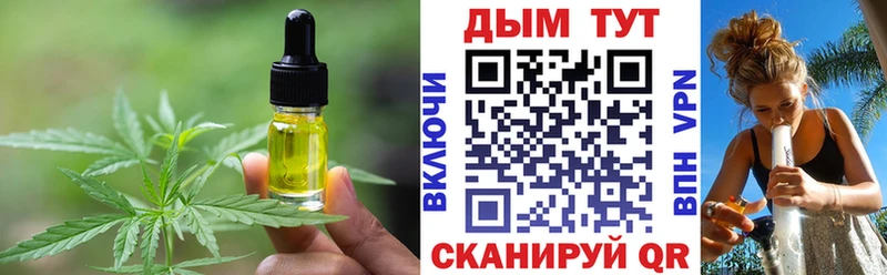 Еда ТГК марихуана  купить наркотик  Калининград 