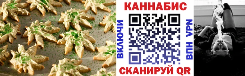Canna-Cookies марихуана Калининград