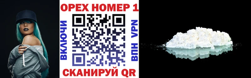 это формула  Калининград  Кокаин 97% 