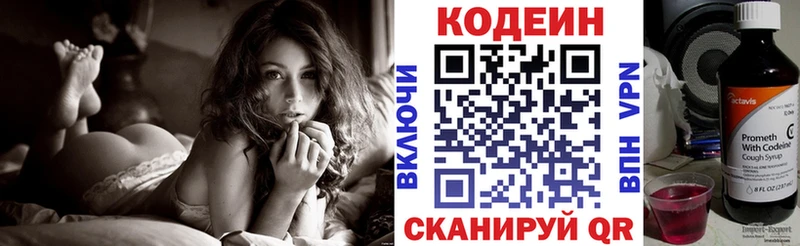Кодеиновый сироп Lean Purple Drank  mega ССЫЛКА  Калининград 