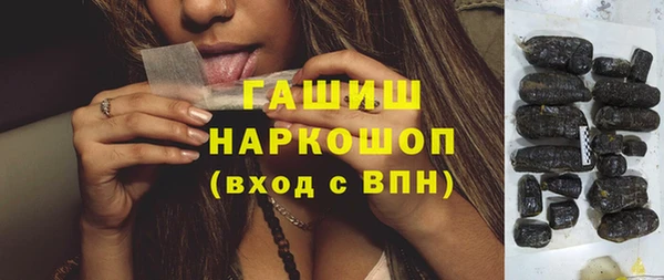 первитин Горняк