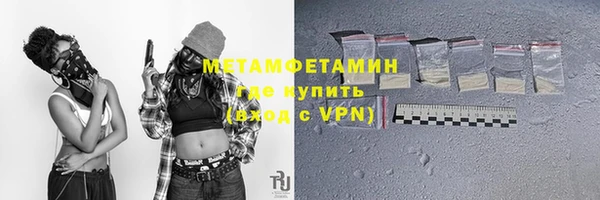 прущая мука Горно-Алтайск