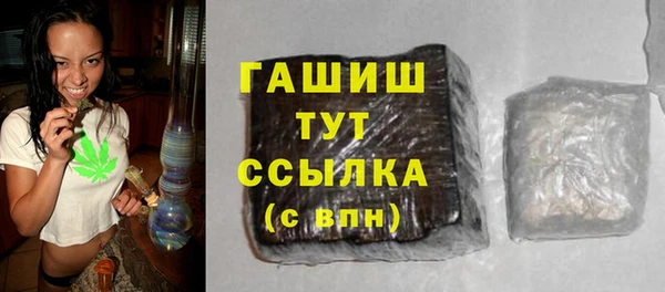 прущая мука Горно-Алтайск
