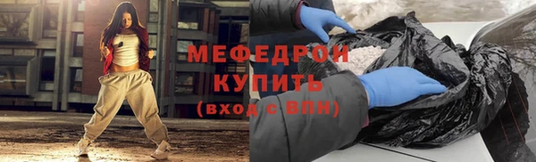 наркотики Горнозаводск