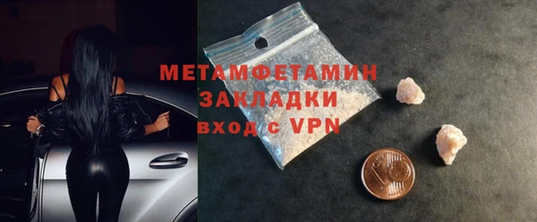 прущая мука Горно-Алтайск