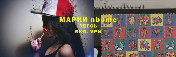 первитин Горняк