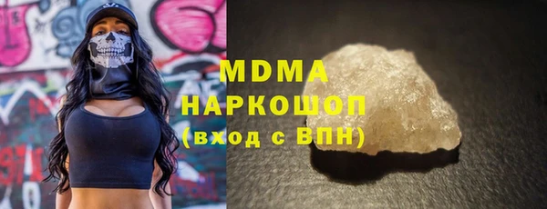 наркотики Горнозаводск