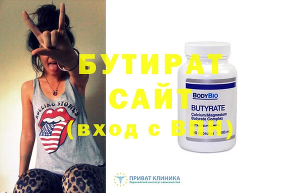 наркотики Горнозаводск