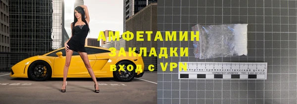 первитин Горняк