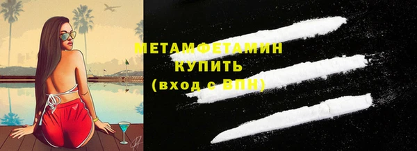 первитин Горняк