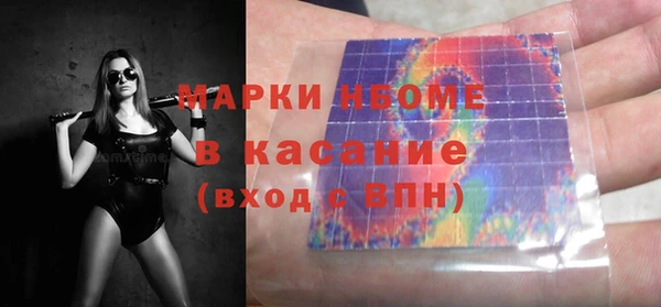 наркотики Горнозаводск