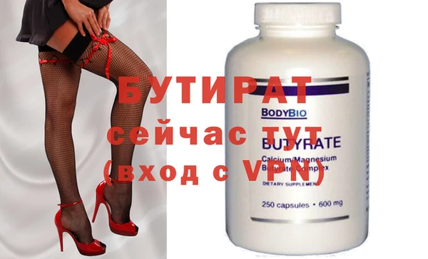 первитин Горняк