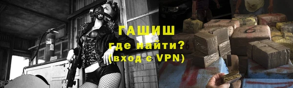 первитин Горняк
