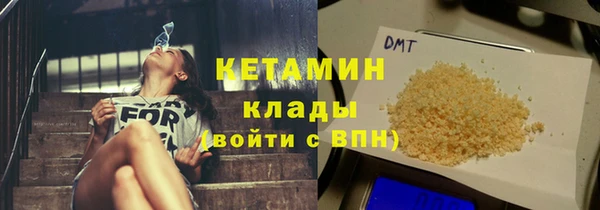 прущая мука Горно-Алтайск