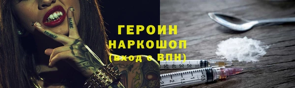первитин Горняк