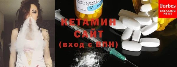 наркотики Горнозаводск