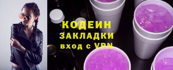 прущая мука Горно-Алтайск