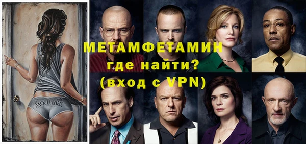 прущая мука Горно-Алтайск