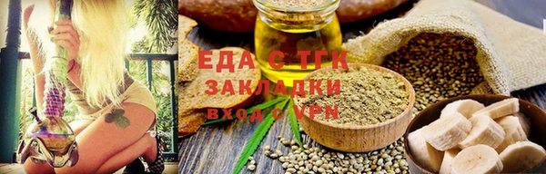 прущая мука Горно-Алтайск
