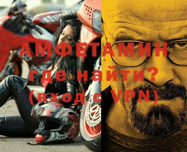 первитин Горняк