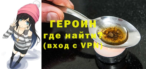 наркотики Горнозаводск