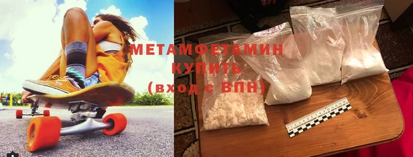 наркотики Горнозаводск