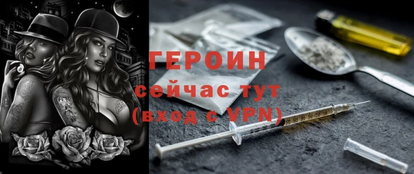 прущая мука Горно-Алтайск
