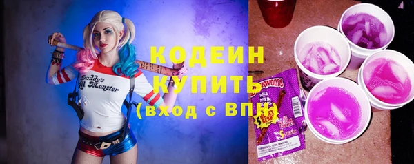 наркотики Горнозаводск