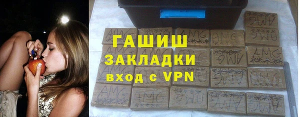 наркотики Горнозаводск