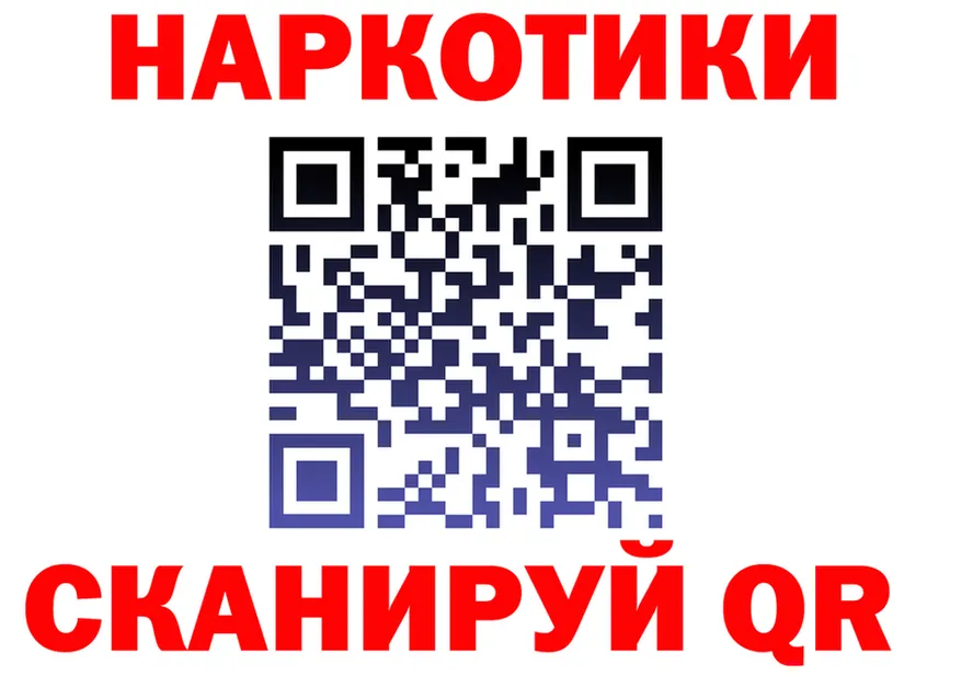 Как найти закладки? даркнет формула Калининград