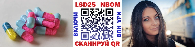 Лсд 25 экстази ecstasy  дарк нет формула  Калининград  купить закладку 