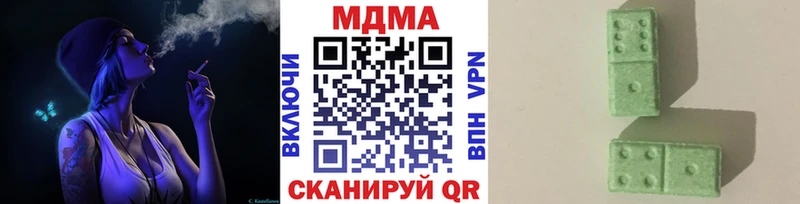 МДМА crystal  Калининград 