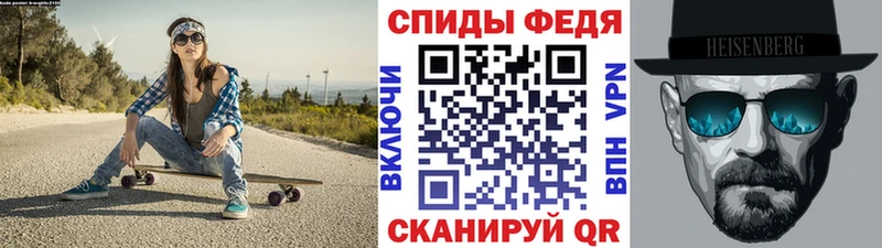 Метамфетамин Methamphetamine Калининград