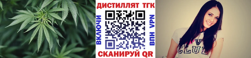 цена наркотик  Калининград  Дистиллят ТГК жижа 