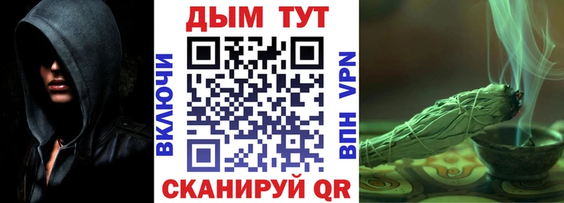 Конопля сатива Калининград
